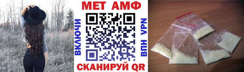 Amphetamine Розовый  цены   Альметьевск 