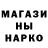 АМФЕТАМИН Розовый Shushan Bunoyan