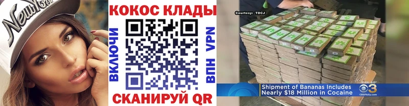 наркота  Альметьевск  Cocaine Боливия 