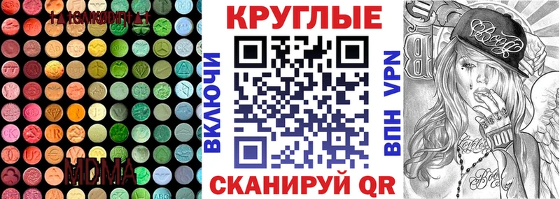 где купить наркоту  Альметьевск  KRAKEN ТОР  ЭКСТАЗИ Cube 