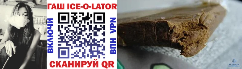 закладка  Альметьевск  ГАШИШ 40% ТГК 