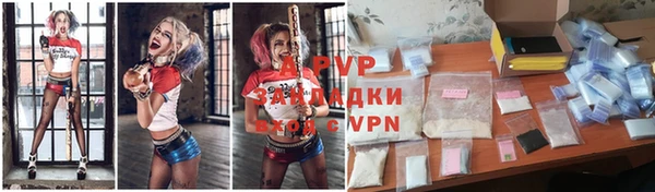 гидра Вязники