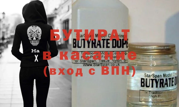 2c-b Вязьма