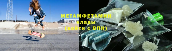 гидра Вязники