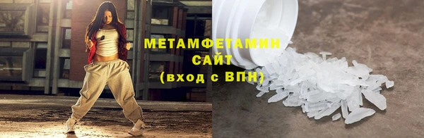 apvp Вяземский