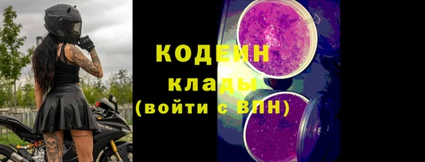 2c-b Вязьма