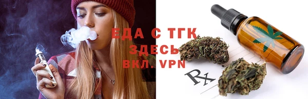 2c-b Вязьма
