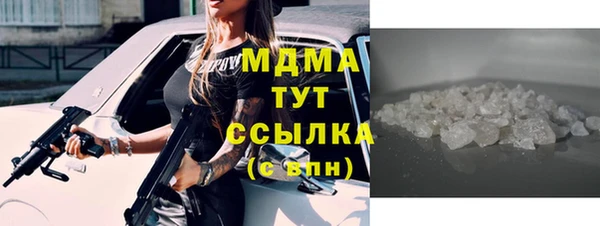 apvp Вяземский