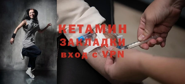 2c-b Вязьма