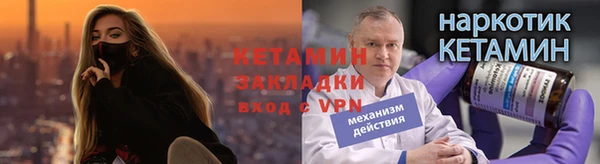 2c-b Вязьма