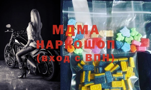 гидра Вязники