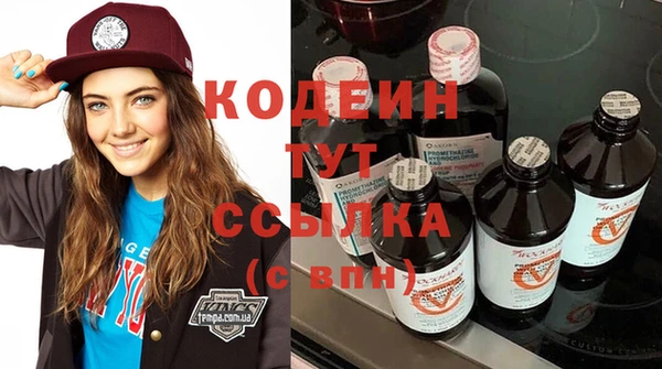 гидра Вязники