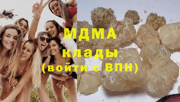 гидра Вязники