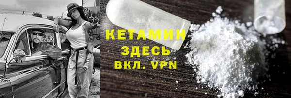 гидра Вязники