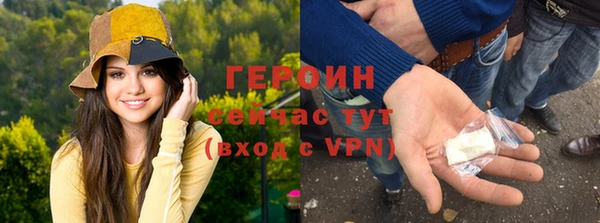 гидра Вязники