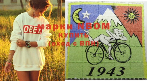 гидра Вязники