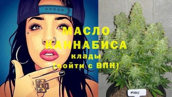 2c-b Вязьма
