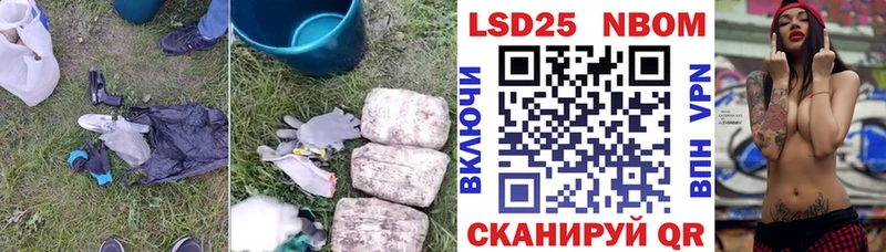 LSD-25 экстази кислота  это состав  Альметьевск 