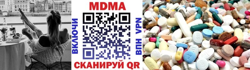 МДМА crystal Альметьевск