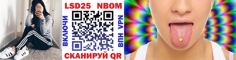 купить  сайты  Альметьевск  Наркотические марки 1500мкг 