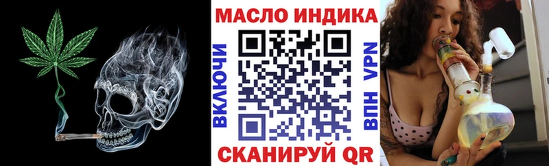 закладка  Альметьевск  ТГК концентрат 