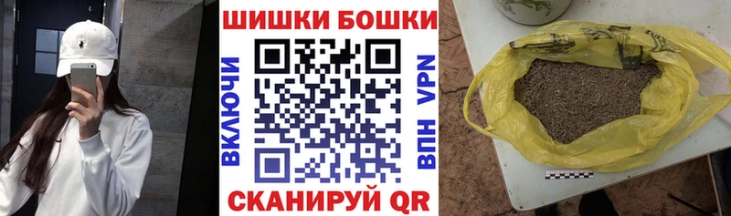 Бошки марихуана план  Альметьевск 