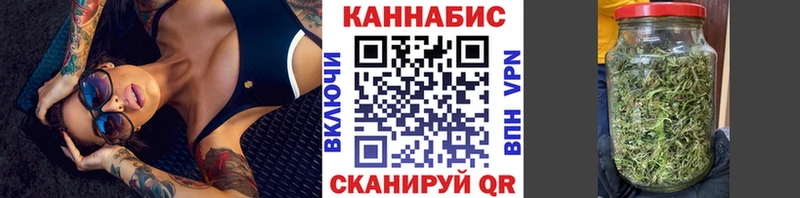 Бошки марихуана конопля Альметьевск